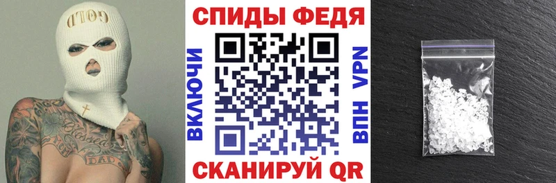 АМФЕТАМИН Розовый купить наркотики цена blacksprut зеркало Кировград
