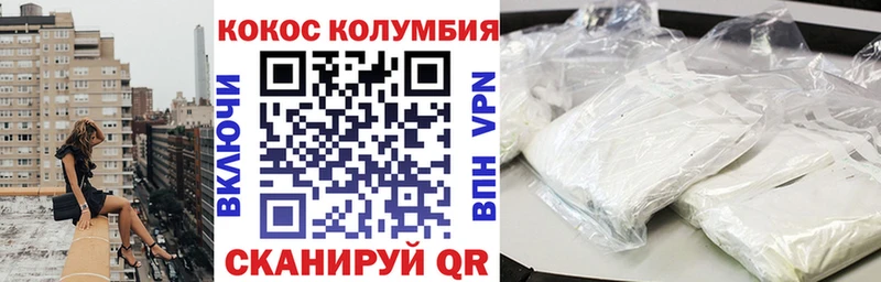 МЕГА   Кировград  КОКАИН 97%  закладка 