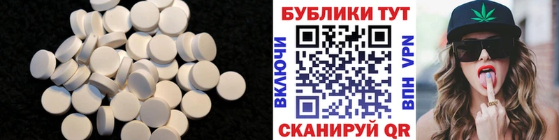 ЭКСТАЗИ MDMA  Кировград 