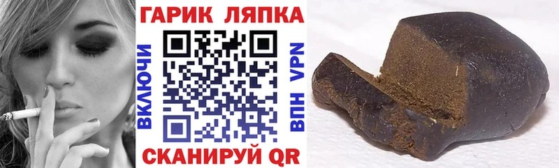 ГАШИШ AMNESIA HAZE  дарк нет состав  Кировград  как найти закладки 