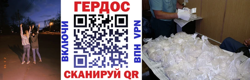 Героин афганец  наркошоп  Кировград 