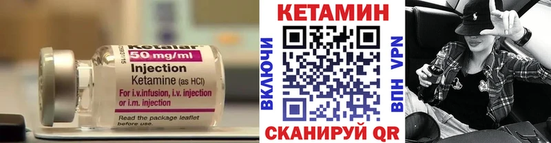 Кетамин ketamine  наркота  Кировград 