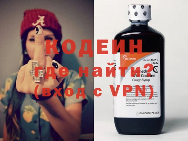 таблы Белокуриха