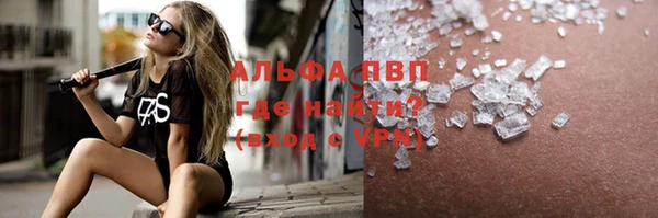 таблы Белокуриха