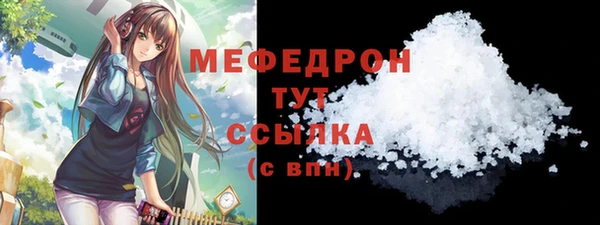 таблы Белокуриха
