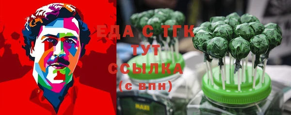 первитин Беломорск
