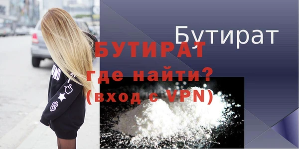 первитин Беломорск