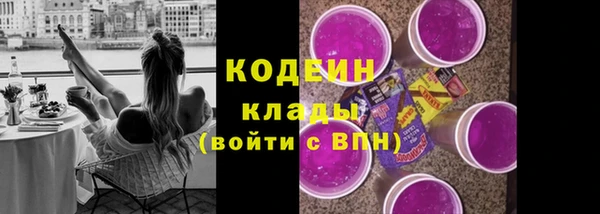 таблы Белокуриха