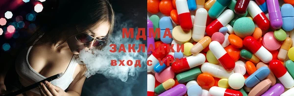 таблы Белокуриха
