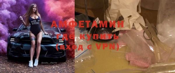 кокаин Белоозёрский
