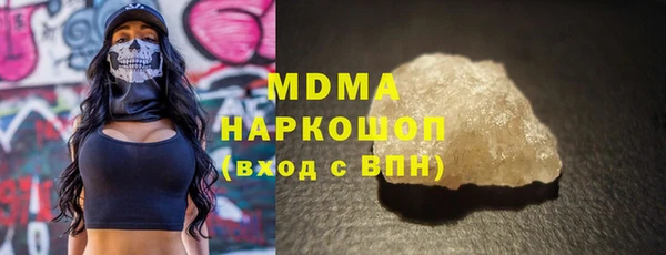 таблы Белокуриха