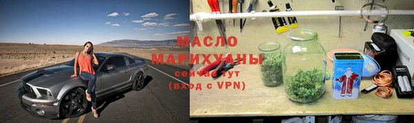 первитин Беломорск