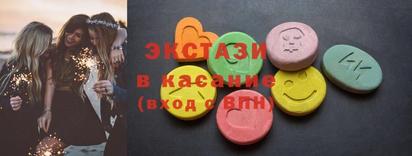 таблы Белокуриха