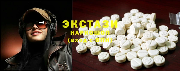 таблы Белокуриха
