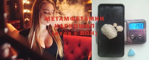 первитин Беломорск
