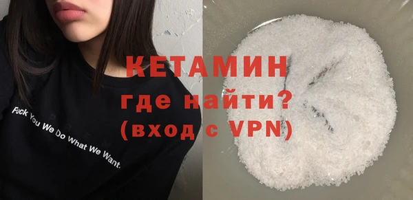 таблы Белокуриха