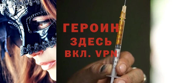 таблы Белокуриха