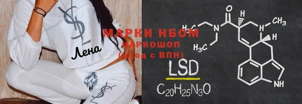 таблы Белокуриха