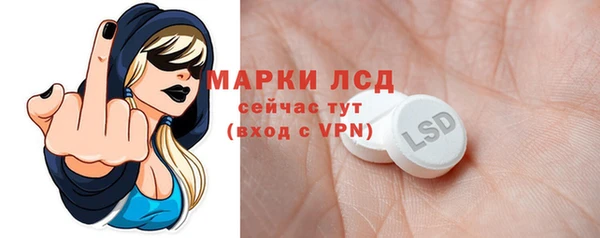 таблы Белокуриха
