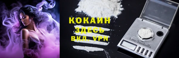 кокаин Белоозёрский