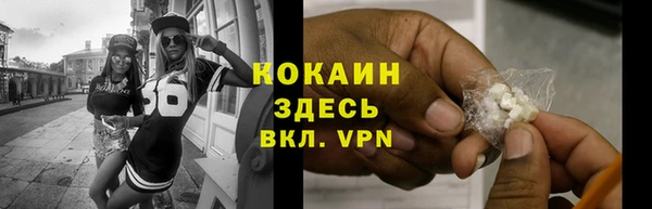 первитин Беломорск