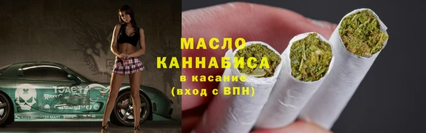 первитин Беломорск