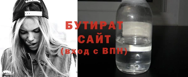 первитин Беломорск