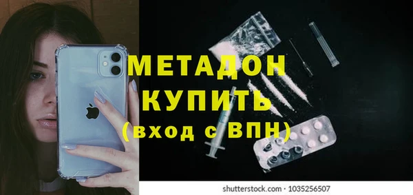 кокаин Белоозёрский