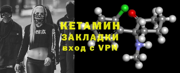 первитин Беломорск