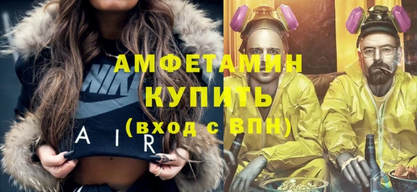 таблы Белокуриха