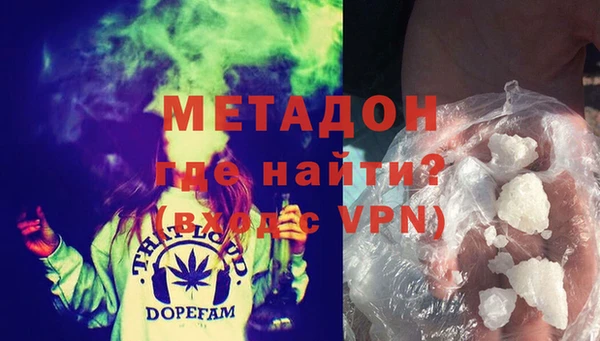 кокаин Белоозёрский