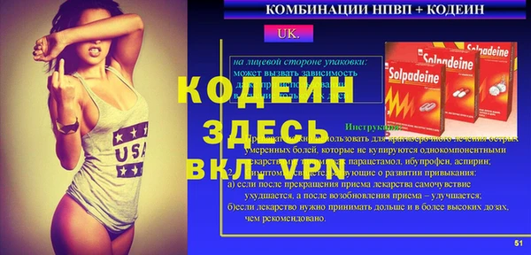 первитин Беломорск