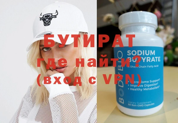 таблы Белокуриха