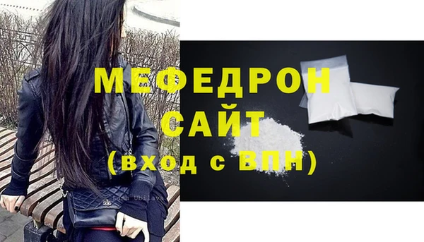 таблы Белокуриха