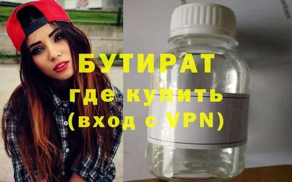 кокаин Белоозёрский