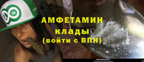 первитин Беломорск