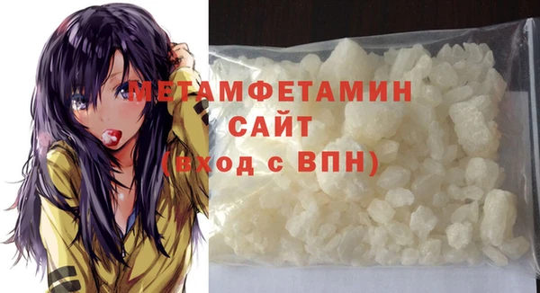 таблы Белокуриха