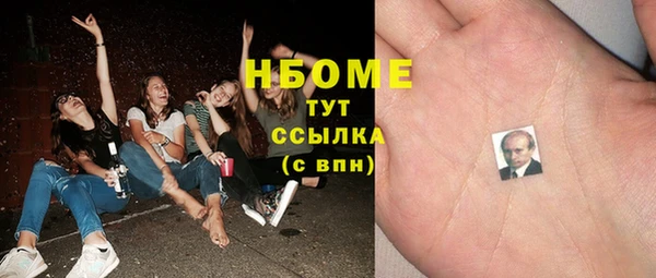таблы Белокуриха