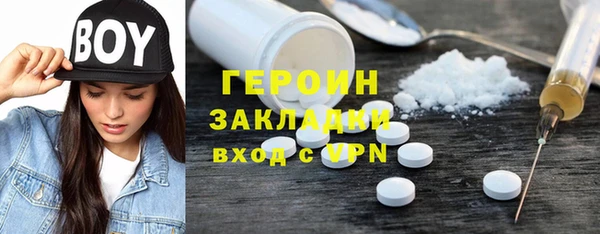 первитин Беломорск