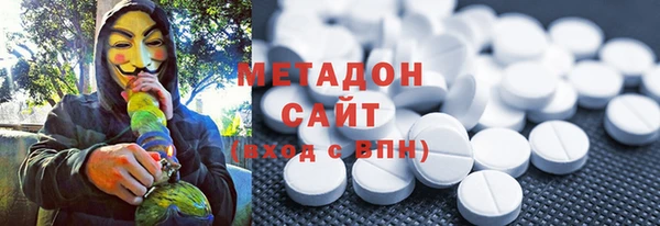 таблы Белокуриха