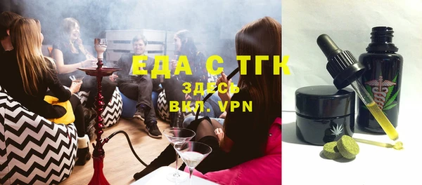 кокаин Белоозёрский