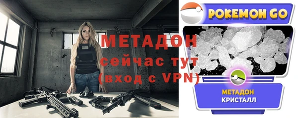первитин Беломорск