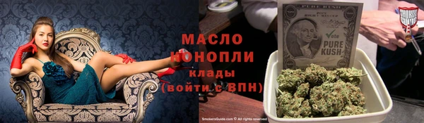 таблы Белокуриха