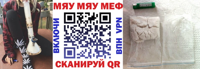 OMG tor  Кировград  Мефедрон 4 MMC 