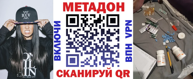 наркота  Кировград  МЕТАДОН белоснежный 