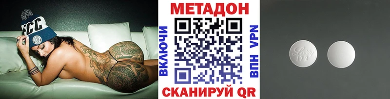 МЕТАДОН мёд Кировград