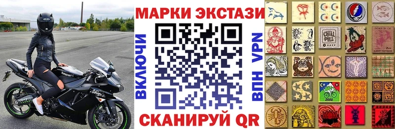 Марки 25I-NBOMe 1,5мг  omg ONION  Кировград 