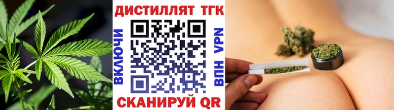 Дистиллят ТГК вейп с тгк  Кировград 